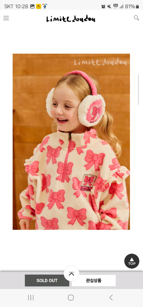 리미떼두두 후리스 반집업XL+기모리본자수바지 XL 새상--1