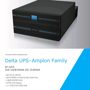 delta ups rt-20k3p