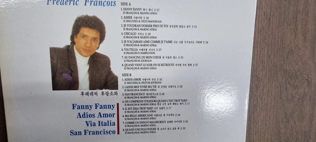 lp 두 장 일괄 판매합니다 이미지