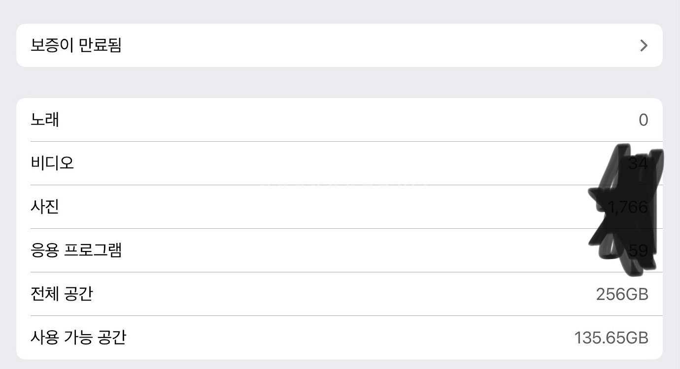 아이패드 에어4 스페이스 그레이 256GB 상태 최상S급--6
