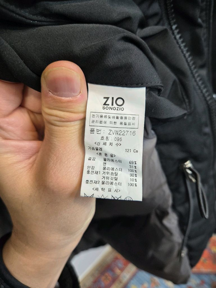 지오송지오 지퍼스냅 구스다운 후드패딩 95 오버핏--4