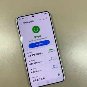 (75만원)갤럭시 S25 아이스블루 512G 새폰급 깨끗한 무잔상폰 정상해지
