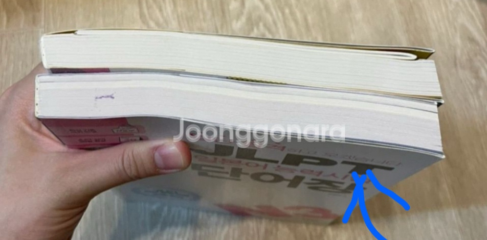 동양북스 JLPT N3 단어장 새책--1