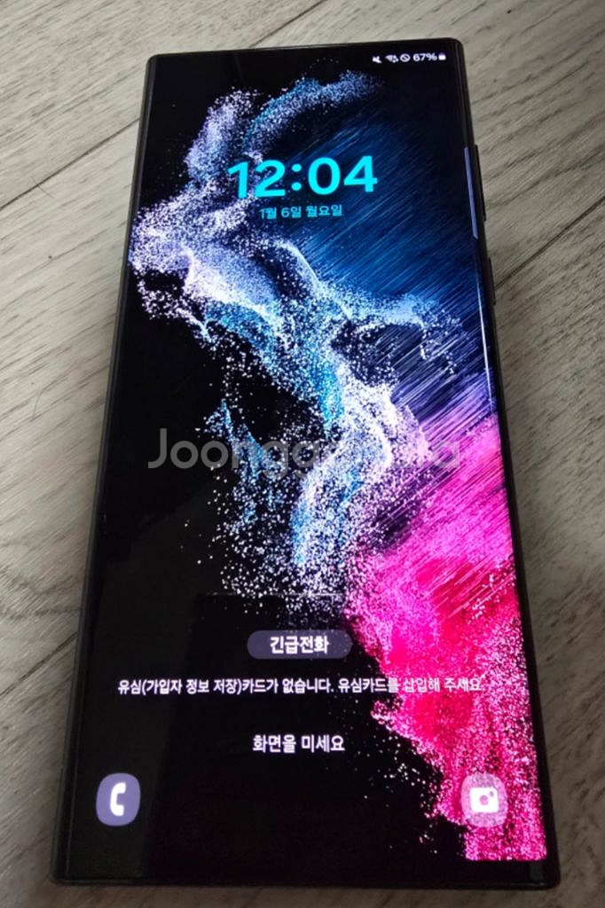 삼성 갤럭시 S22울트라 블랙512기가--0