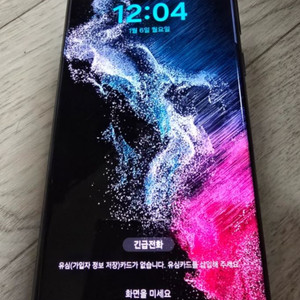 삼성 갤럭시 S22울트라 블랙512기가