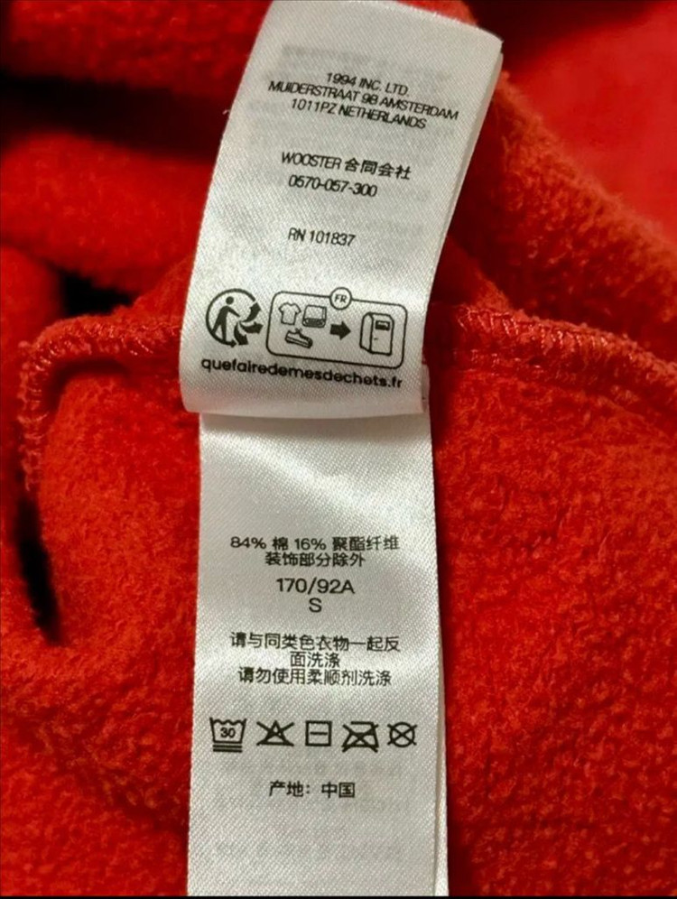 슈프림 컬리지에이트 패치워크 후드 S 레드23fw--8