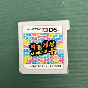 닌텐도 3ds 리듬세상 더 베스트 알칩