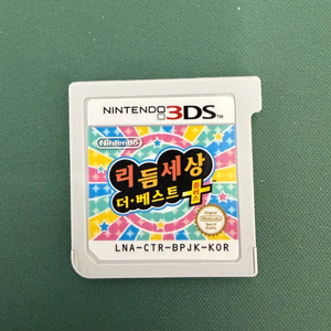 닌텐도 3ds 리듬세상 더 베스트 알칩