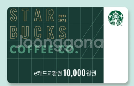 스타벅스 e카드교환권 1만원권--0