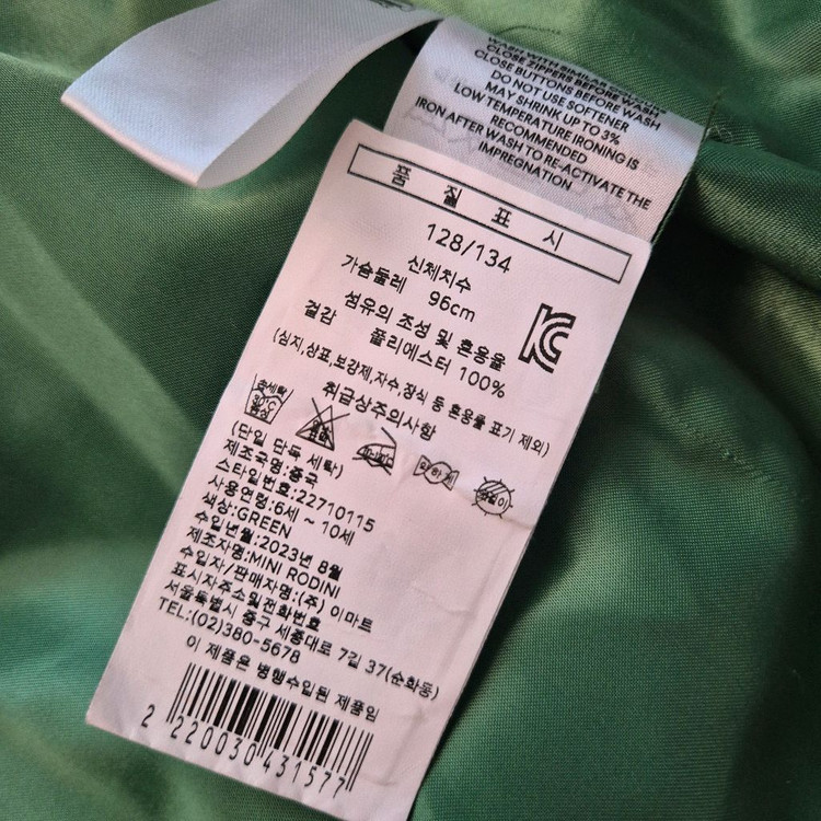 미니로디니 헤비푸퍼 미니로디니 스완 패딩 130사이즈 택포--8