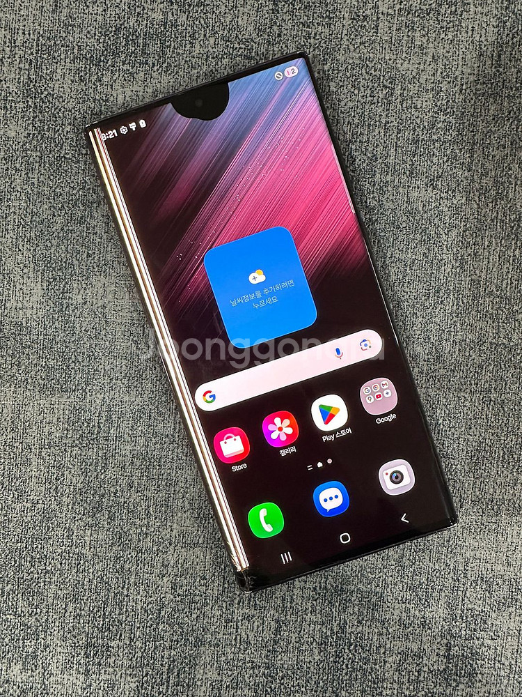 (18만원)갤럭시S22울트라 256G 블랙 검수완료 가성비 서브폰 추천--1