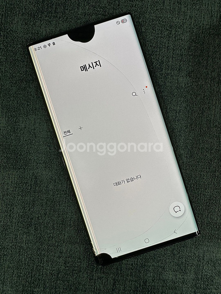 (18만원)갤럭시S22울트라 256G 블랙 검수완료 가성비 서브폰 추천--3