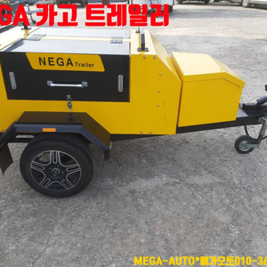 전주 카고트레일러 NEGA 캠핑 트레일러 견인장치 화물 트레일러 유럽7핀