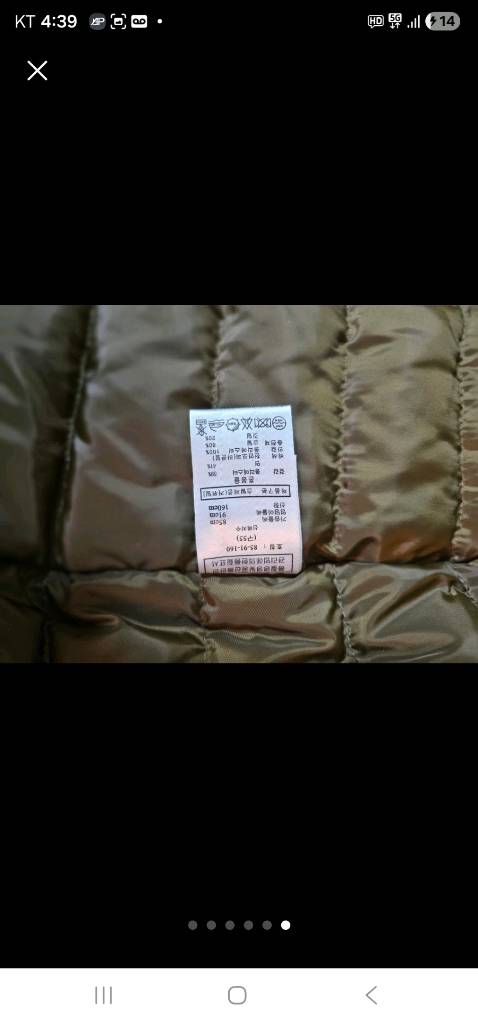 구호 천연라쿤털 패딩 55ㅡ66사이즈--3