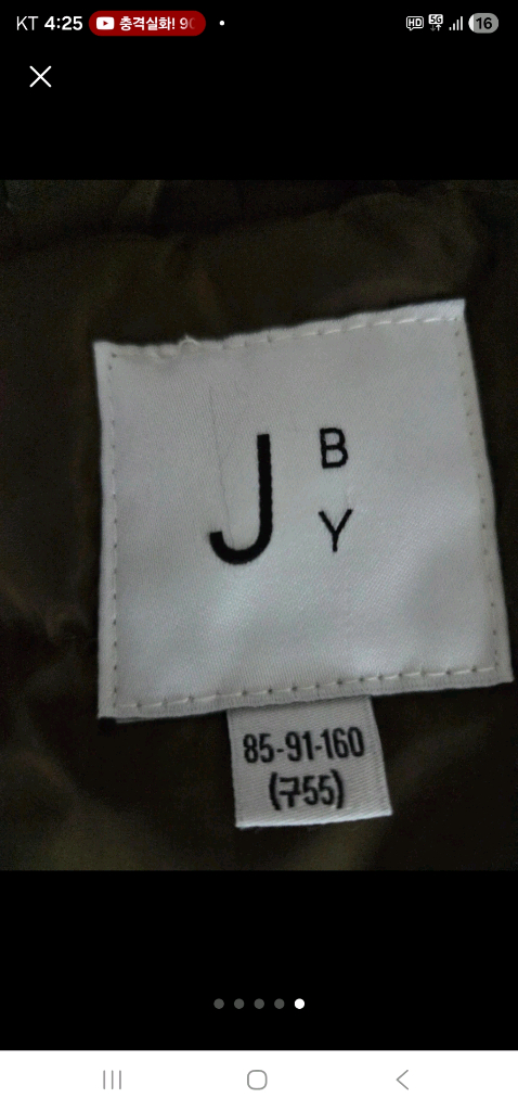 구호 천연라쿤털 패딩 55ㅡ66사이즈--8