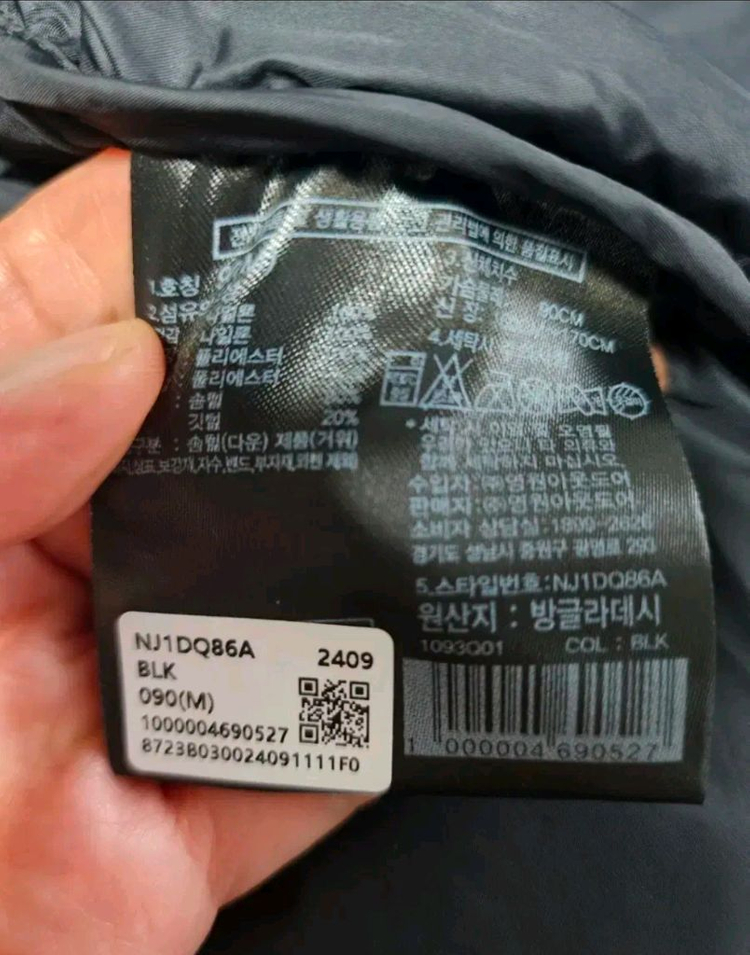노스페이스 여성 눕시 구스다운 패딩 숏자켓 90M사이즈 새제품 블랙컬러--7