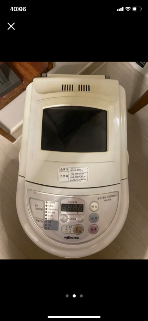 오성 제빵기 이미지