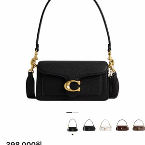 코치 태비 숄더백 블랙 (거의 새상품)