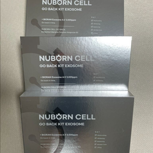 블랑두부 고백키트 1박스 택포7만원