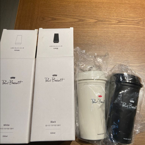 폴바셋 리유저블 컵