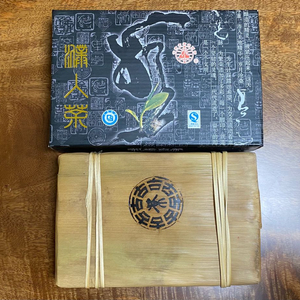 2008년산 란창고차 프리미엄 보이생차1kg 이미지