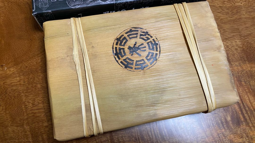 2008년산 란창고차 프리미엄 보이생차1kg 이미지