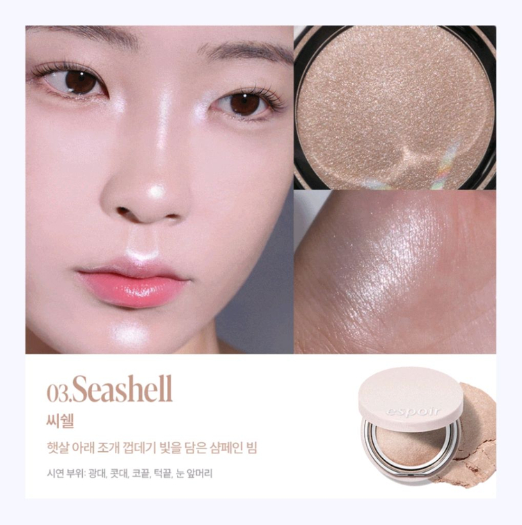 새상품)에스쁘아 스트로빙 하이라이터 씨쉘--0