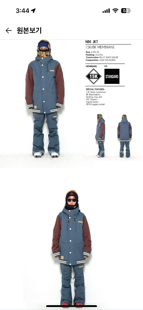 1617 OVYO 오비오 남녀공용 엔비케이 자켓 S사이즈--3