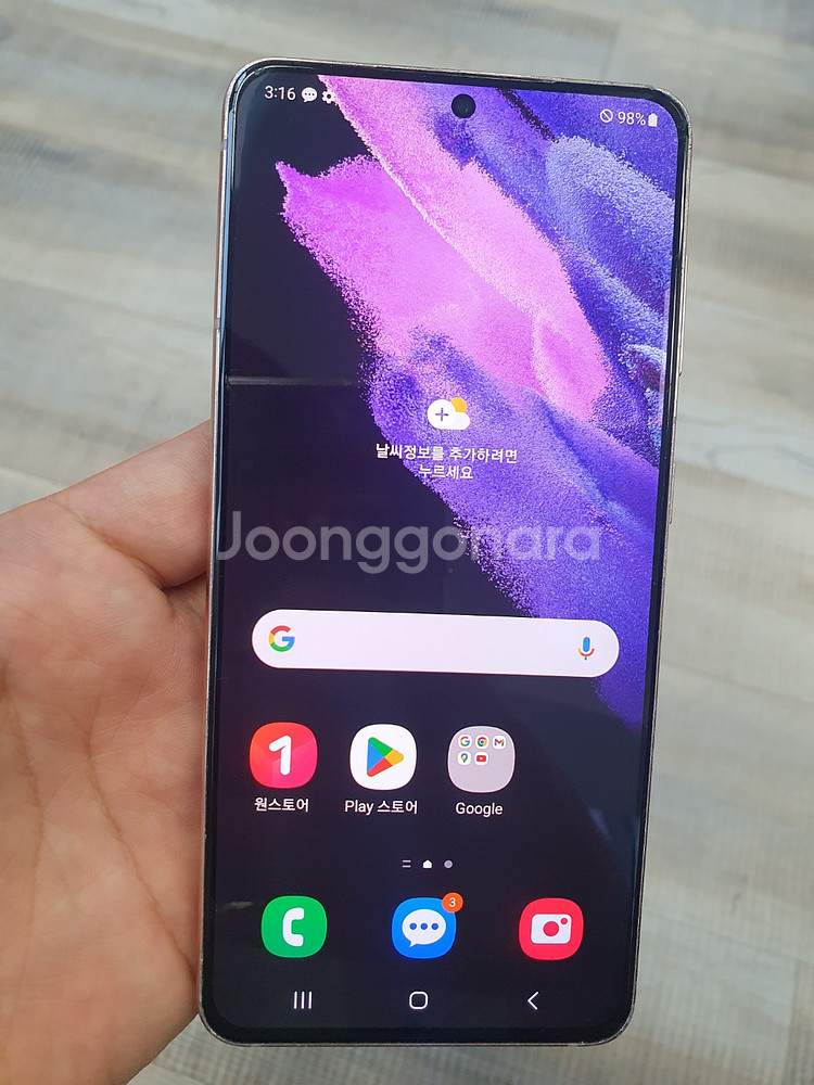 판매 갤럭시S21 바이올렛 용량256G G991 중고폰--0