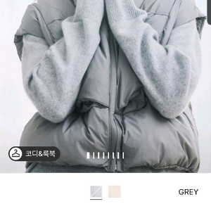 래트 인기 구스 베스트 55 (새제품)