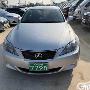 [렉서스]IS250 STD #가을특가