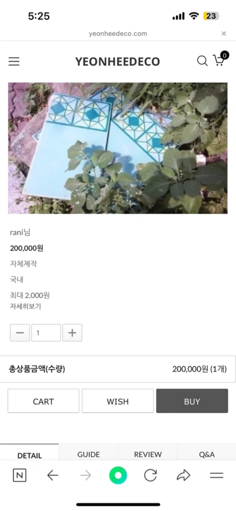 꿈비 올스타 원목 베이비룸(Q+SS 사이즈) + 연희데코 범퍼가드 이미지