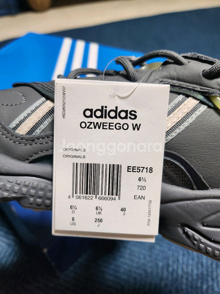 아디다스 오즈위고 250사이즈 새제품 판매합니다--5