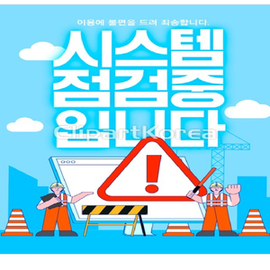 도매업체 매입자료 팝니다 이미지