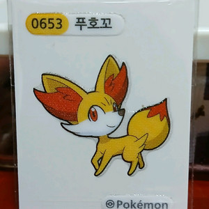 무료배송 포켓몬띠부씰 푸호꼬 띠부띠부씰