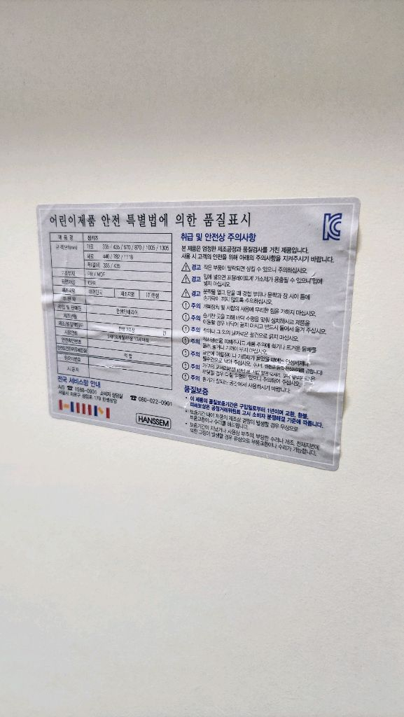 한샘 어린이 서랍장 정리장 3세트 이미지