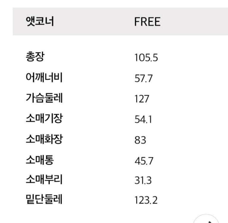 앳코너 양가죽 리버서블 롱코트--9