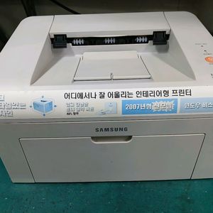 삼성 ML-1610R 흑백레이져 프린터기