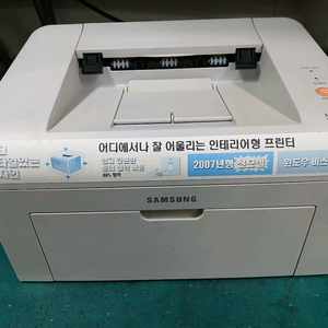 삼성 ML-1610R 흑백레이져 프린터기