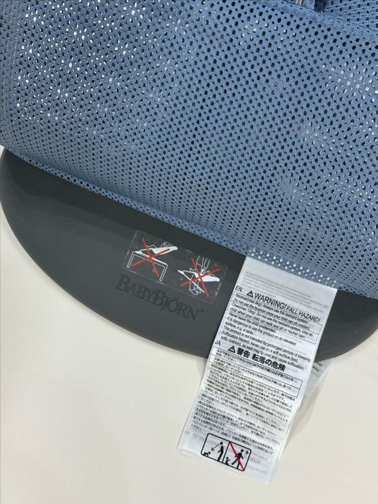 베이비뵨 바운서--3