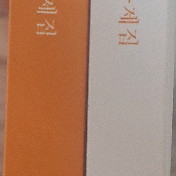 수능 기출문제집 물리학1 이미지