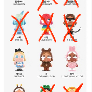 팝마트 크라이 베이비 피규어 새상품 5종 일괄판매