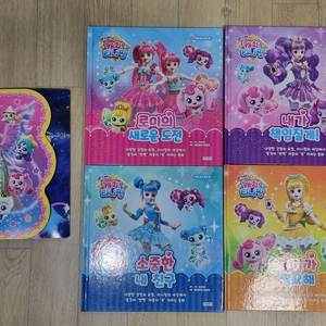 (거의새거)반짝반짝 티니핑 동화책(1-4권 세트)[+티니핑 스티커북세트]