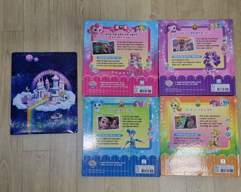 (거의새거)반짝반짝 티니핑 동화책(1-4권 세트)[+티니핑 스티커북세트]--1