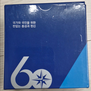 국정원 60주년 기념 레노마 워치 남성용 시계 미사용 수집품