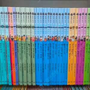 아람ㆍ아우라한국사ㆍ아주깨끗