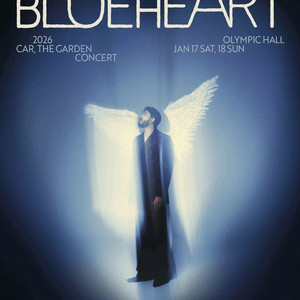 카더가든 단독공연 콘서트 티켓 양도