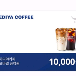 이디야 만원권 판매 / 이디야커피 기프티콘 기프트카드 깊콘 깊카 쿠폰 이미지