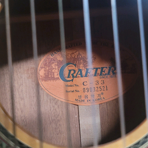 [신품급] 크래프터 C-33 클래식 기타 (버징, 넥휨 없음 / 명품 사운드)안녕하세요. 오랜 기간 오래된 기타소리