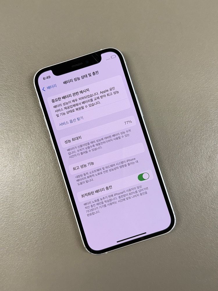 (자급제) 아이폰12미니 128G 화이트 기능검수완료 19만팝니다@@--3
